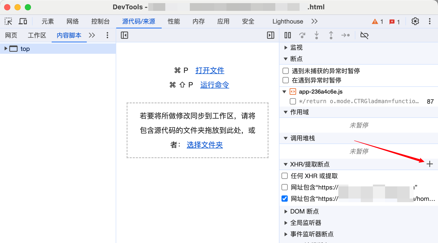 image-20240130163539524