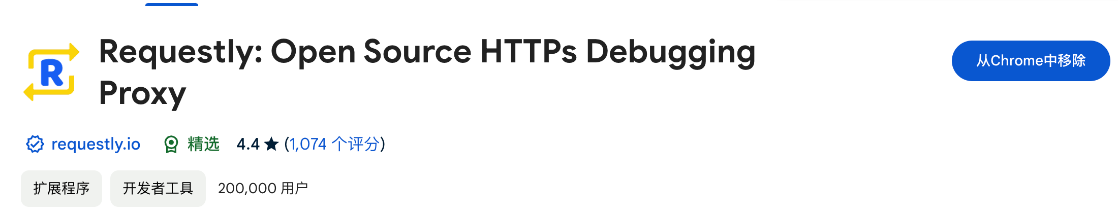 image-20240130170659207