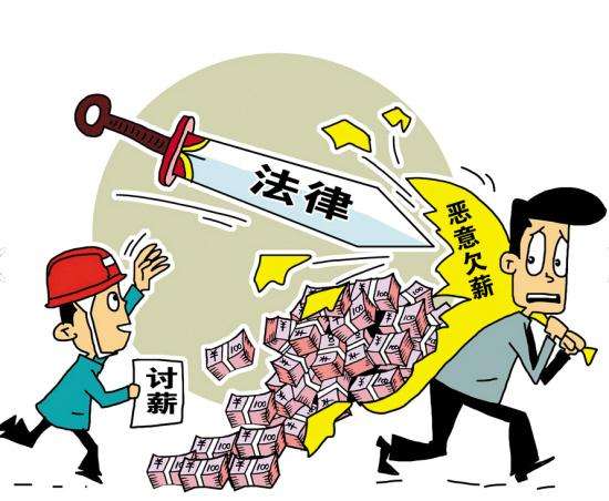劳动合同法司法解释（一二三四）