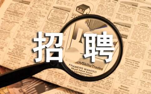 公司人员招聘计划方案范文（通用5篇）