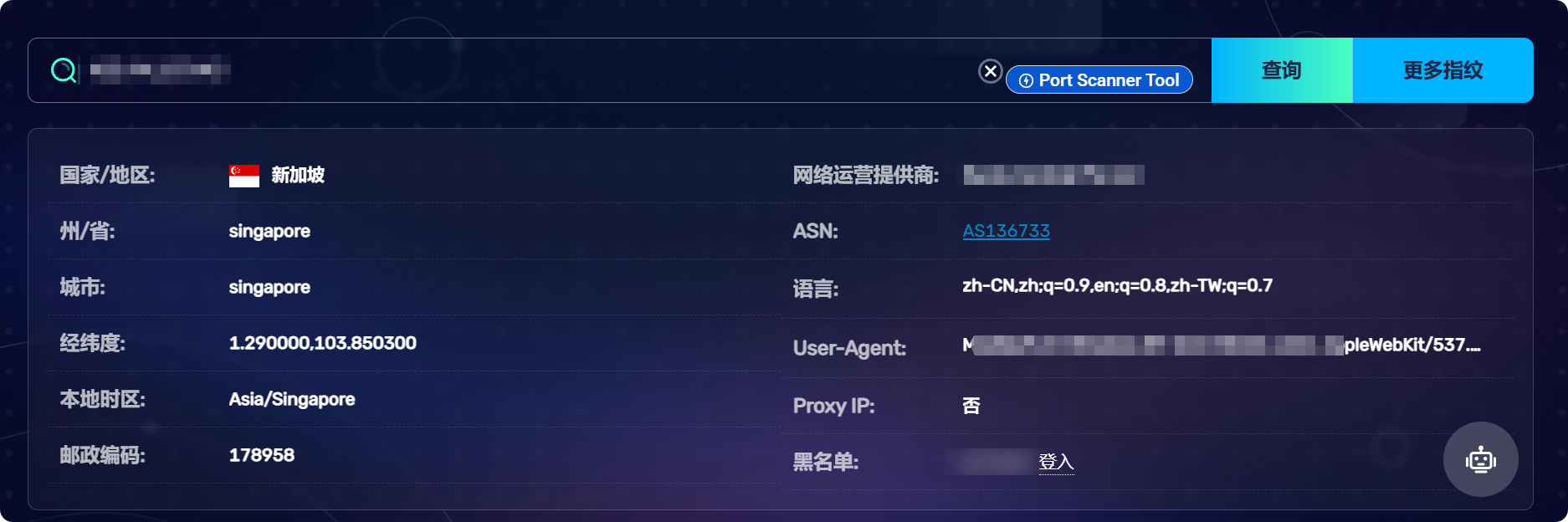 IP地址查询工具指南:快速找到IP的真实地理位置