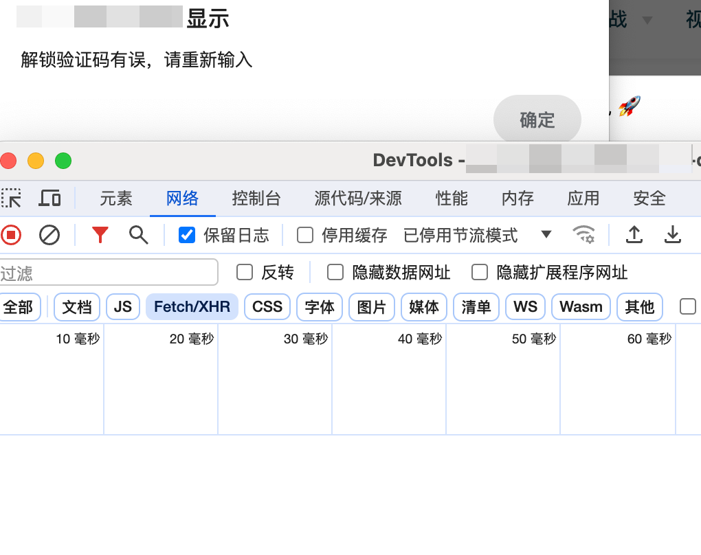 image-20240130171244981