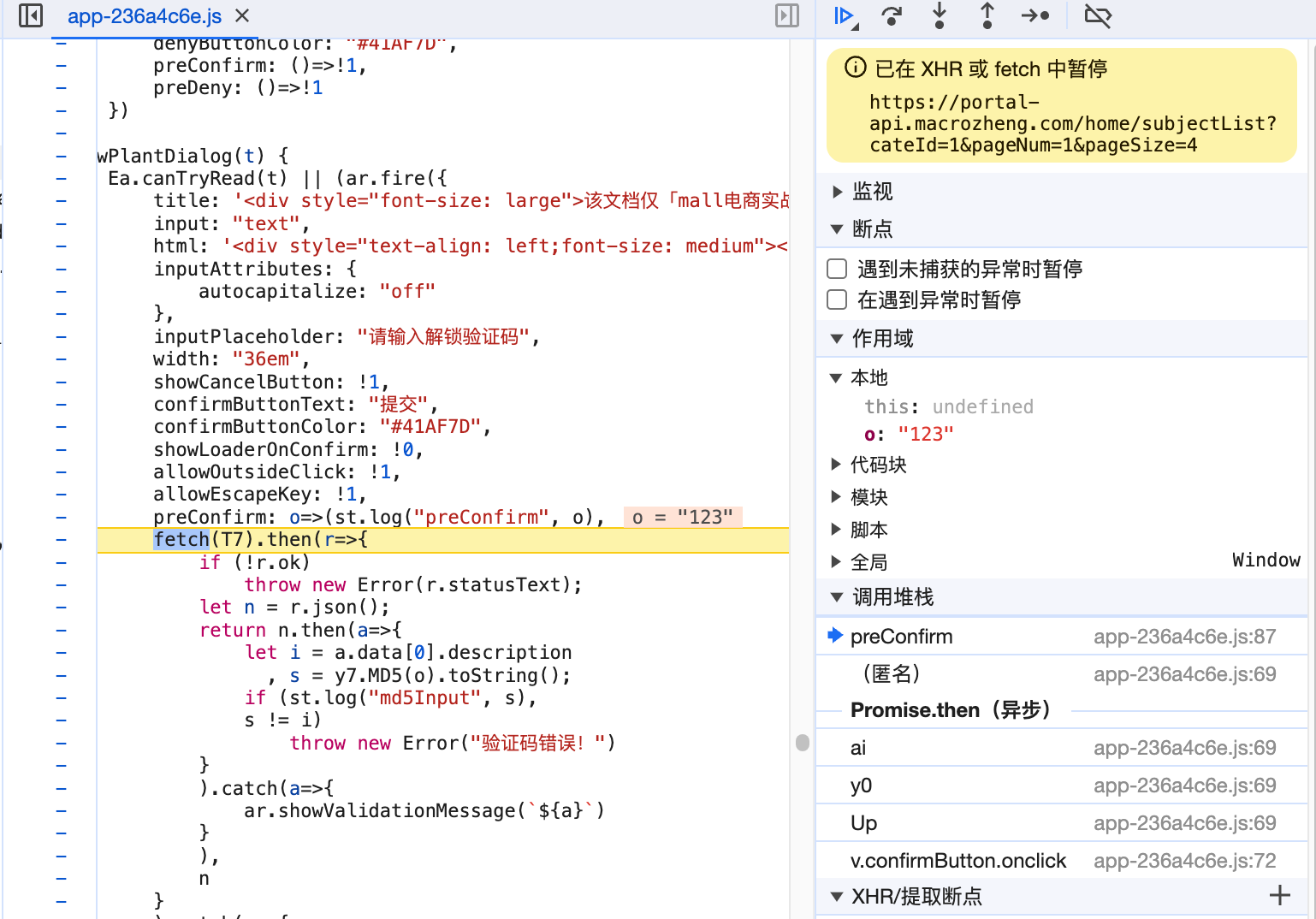 image-20240130164617257