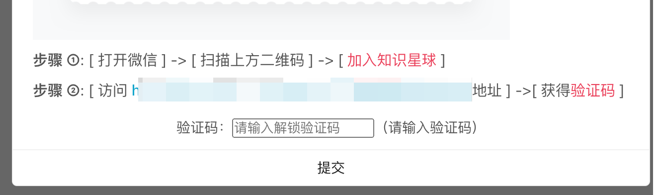 image-20240130171129733