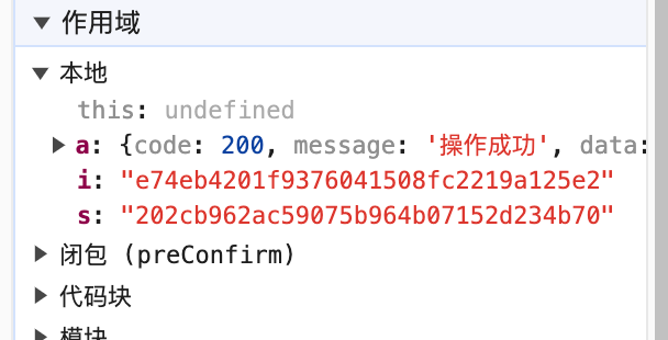 image-20240130165859942