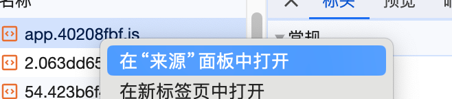 image-20240130172037482