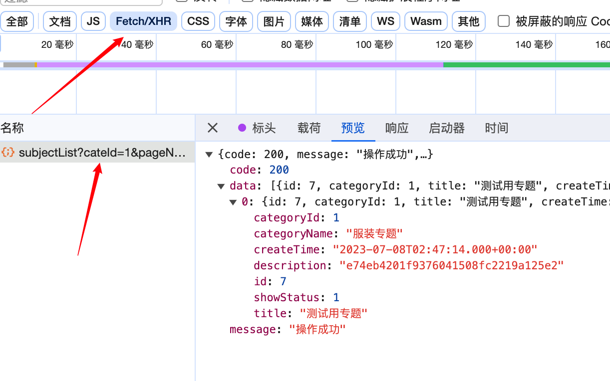 image-20240130163254771